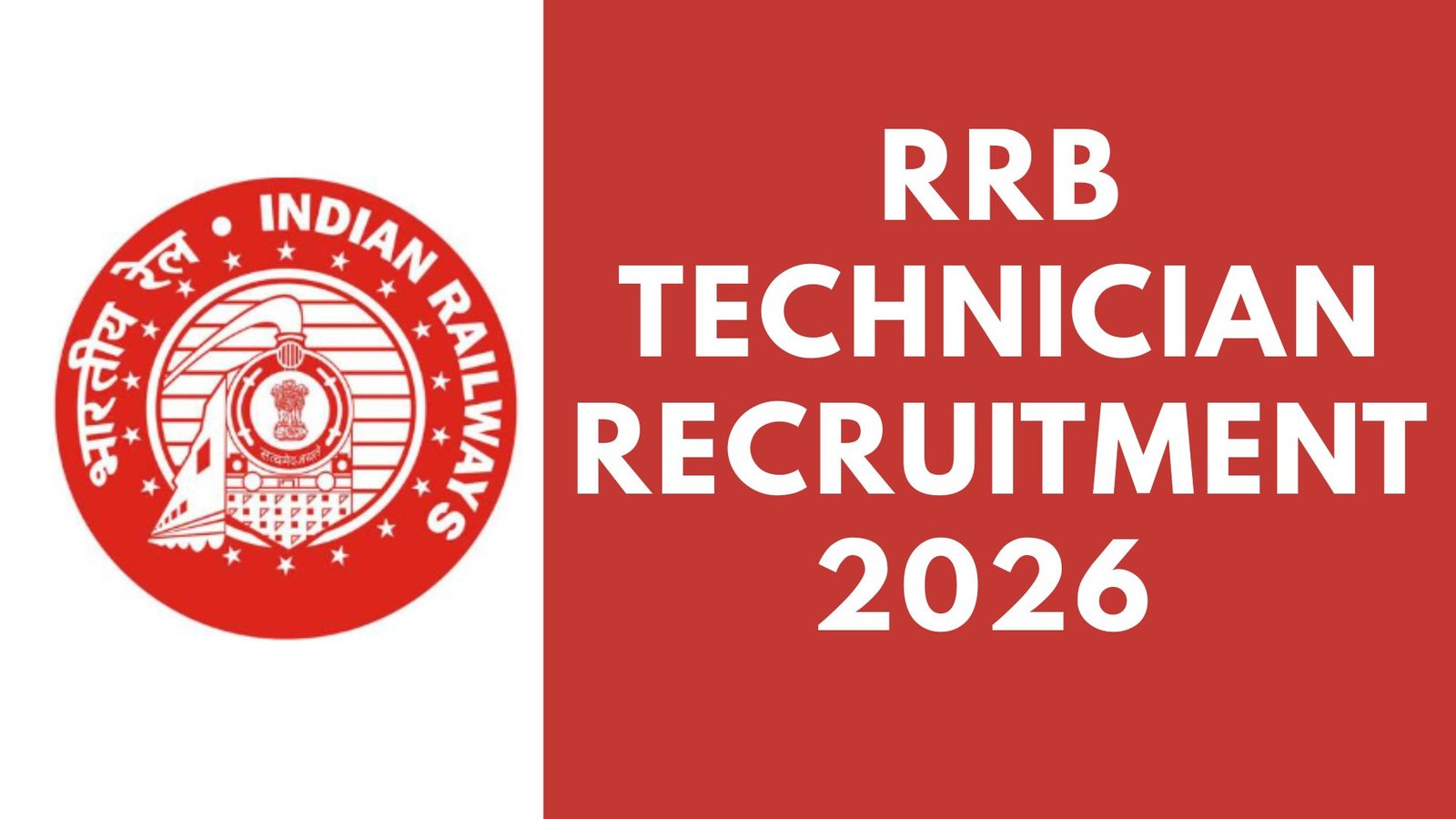 RRB Technician Recruitment 2026