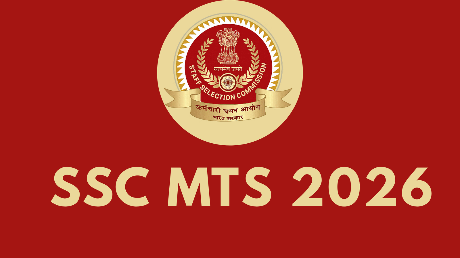 SSC MTS 2026