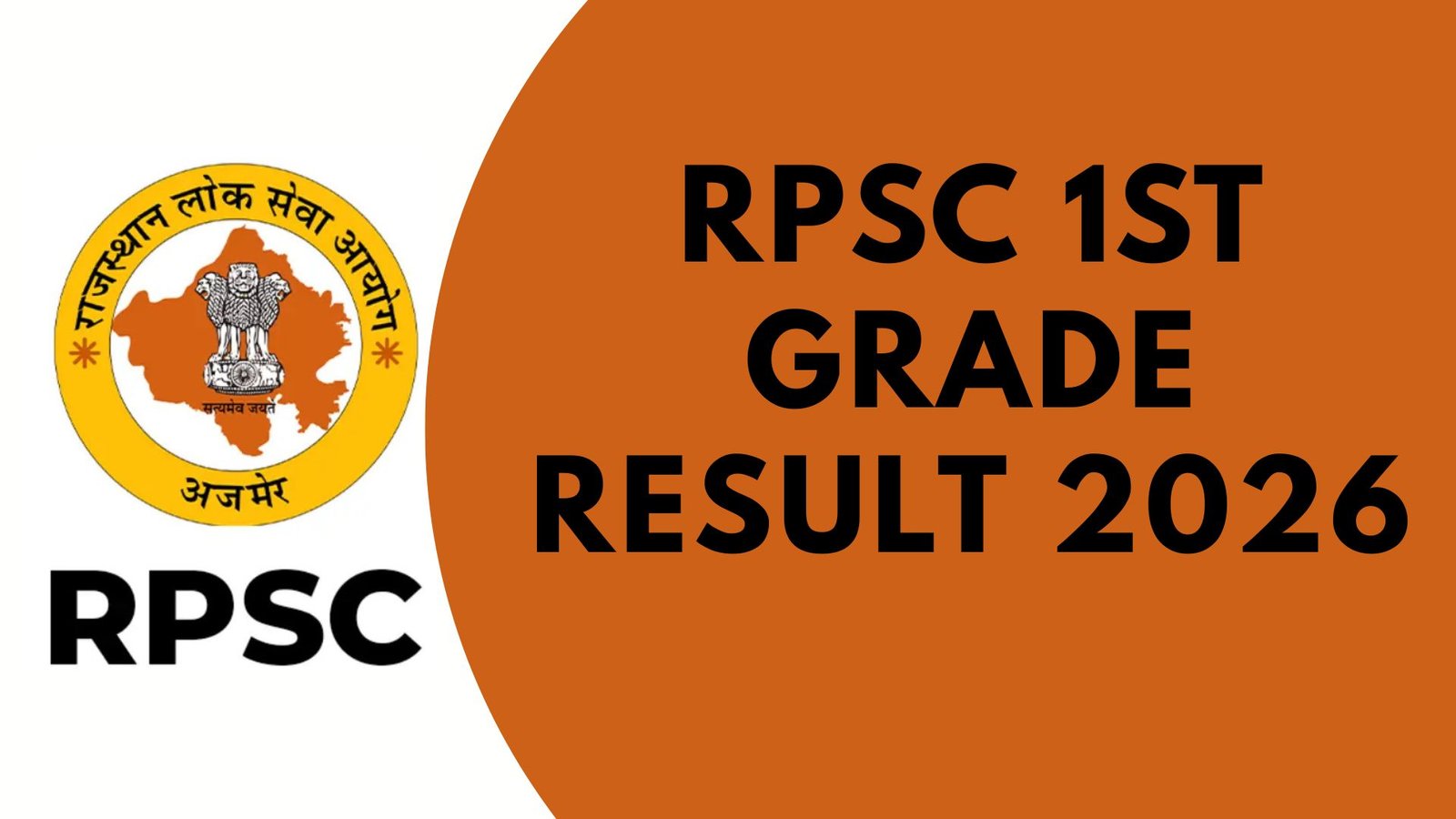 RPSC 1st Grade Result 2026