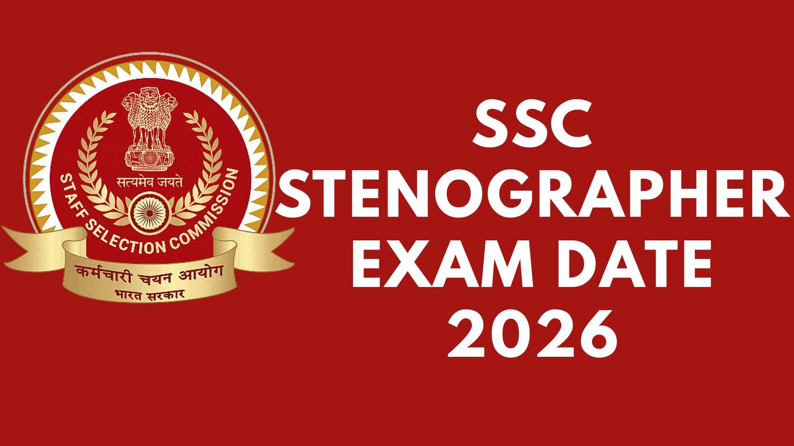 SSC Stenographer Exam Date 2026